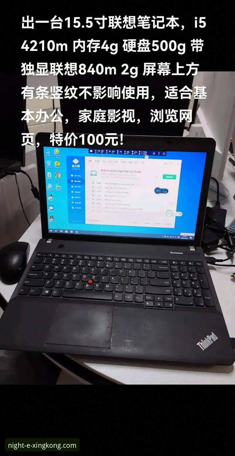 星空中国会员注册 星空体育平台会员注册流程与体验全面评测:从入门到精通