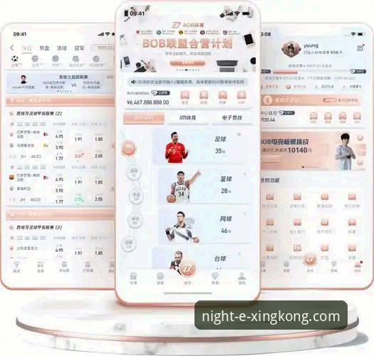 星空中国官网安全登录安卓版 星空体育平台安卓版安全登录实用指南:从下载到畅玩的完整攻略