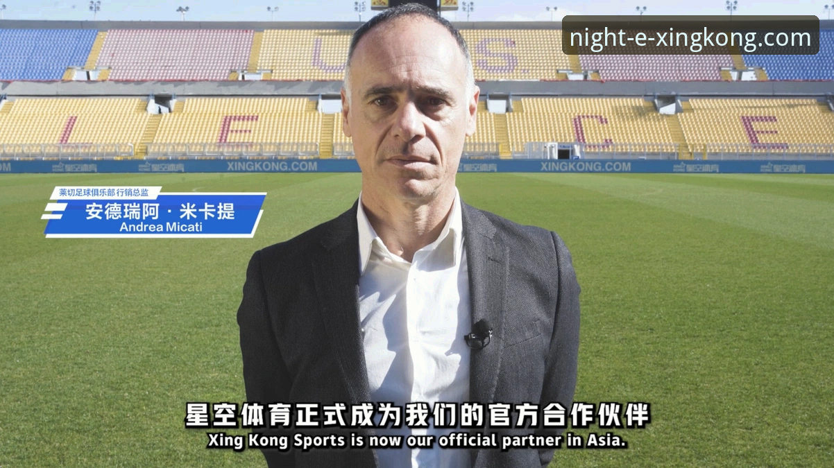 星空中国官网链接安装失败 星空体育平台官网链接安装失败?技术评测员为你深度解析与解决