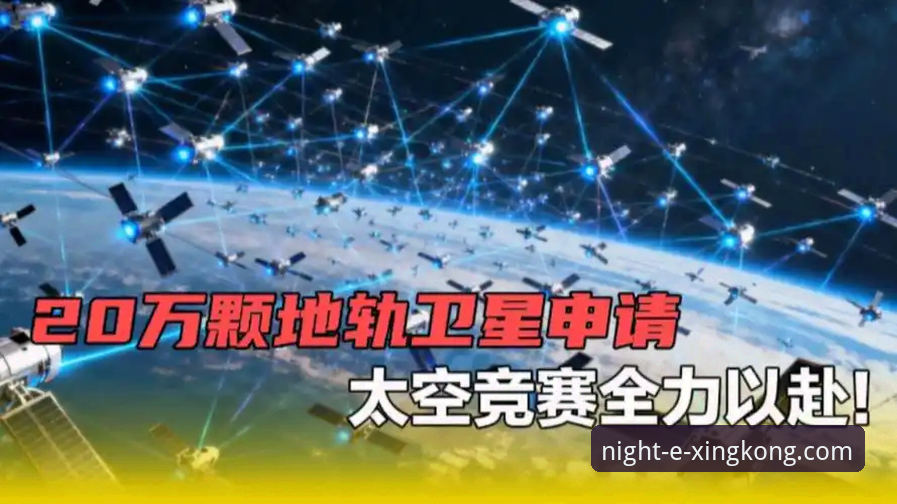 星空中国怎么样常见问题 星空体育平台深度揭秘:关于“星空中国怎么样常见问题”的全面解答