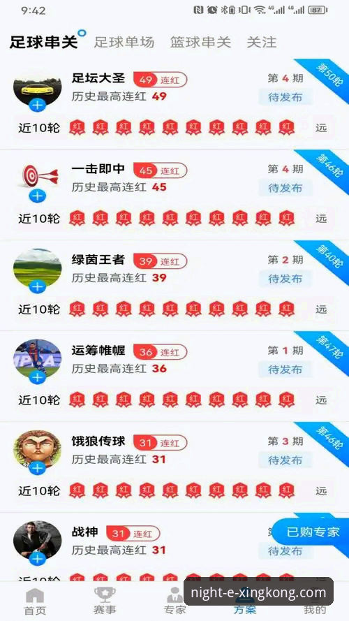 星空体育平台官网注册流程最新解析：从入口到体验的深度指南