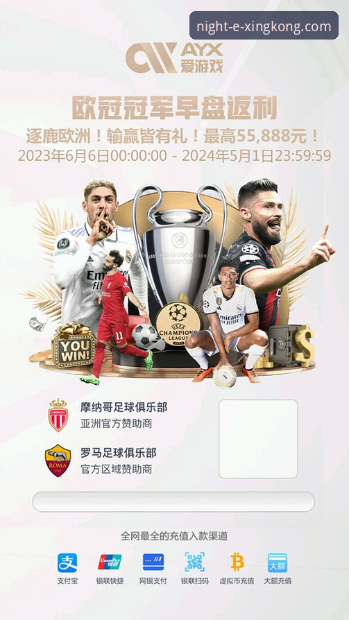 星空体育平台官方下载与使用全指南：开启你的创新娱乐之旅